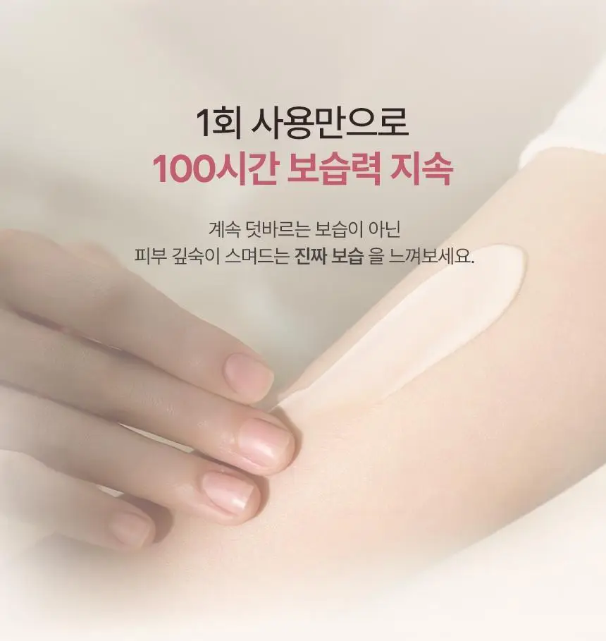 [100시간 보습]비더마틱 비건 울트라 딥 모이스처 로션 300ml 상세페이지 14